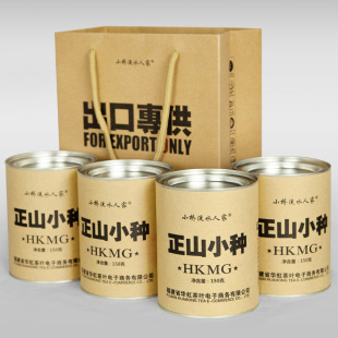  红茶 正山小种 特级 武夷山桐木关红茶叶 600g包邮 小桥流水人家