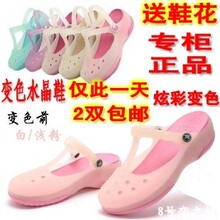 卡丽玛丽珍洞洞鞋正品凉鞋女鞋子厚底果冻鞋沙滩鞋变色透明水晶鞋