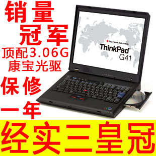 2011热销笔记本推荐 2011热销笔记本电脑排名 现在联想笔记本热销机型 - yoyotaobao - 一起一起 2011热销笔记本推荐 2011热销笔记本电脑排名 现在联想笔记本热销机型 - yoyotaobao - 一起一起
