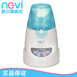 新贝 智能 液晶暖奶器 宝宝温奶器暖奶宝 家用型xb-8621