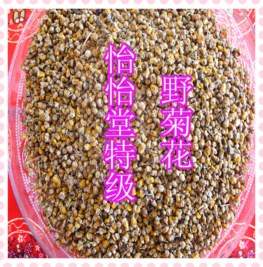 怡怡堂 清香解渴、解暑珍珠菊 特级 野菊花500克59元包邮在类目 传统滋补营养品, 药食同源食品, 其他药食同源食品中 - 来自Buy2taobao.com提供专业的淘宝代购服务