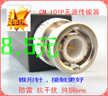 CM 101P  纯铜BNC 无源双绞线传输器 防雷抗干扰 无尾线【正品】