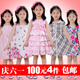 外贸韩版童装女童夏装2012新款公主裙纱裙韩国儿童连衣裙子夏季