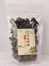 秒杀特价东北原生态黑木耳/秋耳纯天然农家种植30天无条件退换货