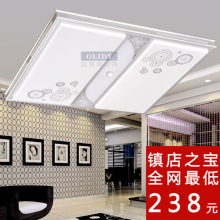 正品吸顶灯现代简约时尚客厅灯卧室灯餐厅灯具灯饰送光源包邮