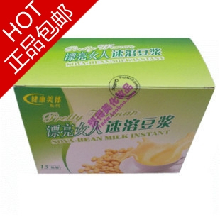  皇冠㊣专柜正品年轻态减肥豆浆假一罚万倍享瘦漂亮女人速溶豆浆