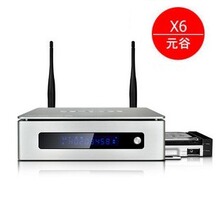 元谷魅影X6 WIFI版 3D硬盘播放器 安卓 地面高清接收 包邮+送礼