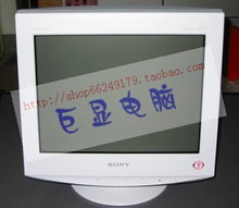 ■极品推荐 索尼/SONY G220 17寸纯平显示器/CRT显示器