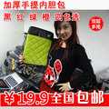 IPAD2/3套 笔记本手提内胆包电脑包10寸11寸12寸13寸14寸15.6寸