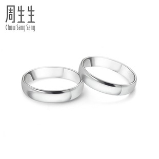  周生生 Pt950铂金情侣对戒09142R(计价)订制
