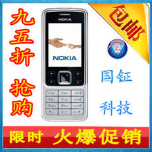 ���Ź�����95���Ż�Nokia/ŵ���� 6300ԭװ�л�ֱ���ֻ�