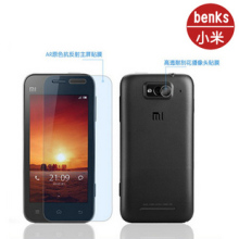 Benks 小米贴膜 小米手机膜 小米 保护膜 M1磨砂膜 高透膜 完美膜