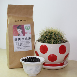  花草斋纯中药滋阴祛痘汤小蜜丸包邮一月量 老中医祛痘 同仁堂工艺