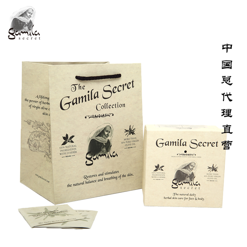 gamilasecret Gift Bags Gamila Camillain the Storage consolidation , Home Storage appliances , Storage bag , Other admission package category - from Buy2taobao.com to provide professional Taobao agent buy service