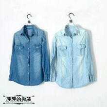 萍萍家 超值推荐 2011秋季新款复古水洗做旧BF风修身长袖牛仔衬衫