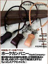 �ձ�ԭ��hawk company��Ƥ�п۱�֯Կ����Կ�׿�Ǯ��������