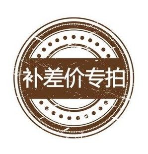 Spread Dedicated Bupai link Need How many? Fill in purchase Number How many?in the Tableware , Tea set , Other category - from Buy2taobao.com to provide professional Taobao agent buy service