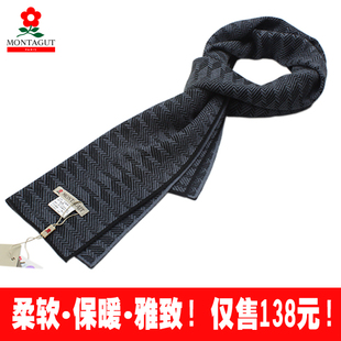 <em>男士围巾</em> <em>送男人围巾代表什么</em>意思-服饰区-华商