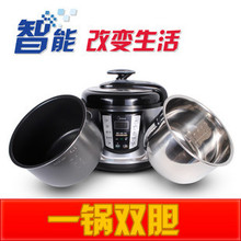 联保正品 Midea/<span class=H>美的</span><span class=H>电</span><span class=H>压力</span><span class=H>锅</span> PLS5011 预约双胆 特价促销 5L