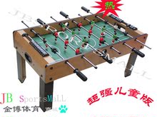 风靡全球！皇冠桌上足球HG-234,江浙沪175包快递！