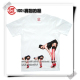 Clot Fantasy陈冠希合作美女钟舒漫高清晰短袖 纯棉TEE