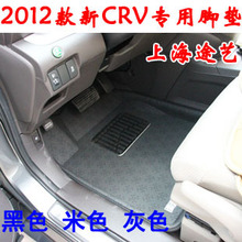 ŷ����2012crv�ŵ� �¿�crv�ŵ� crv�����ŵ� ����crv�ŵ�ר��