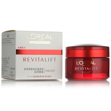 L��orealŷ���Ÿ��տ������������˪50ML ������� ����ZG