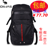 热卖 专柜正品 爱华仕oiwas甲壳虫男女双肩包背包电脑包 旅行包包