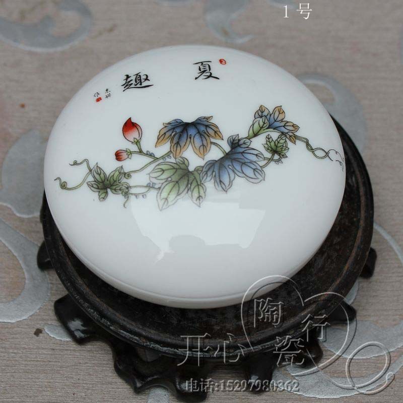 景德鎮陶瓷儲物罐 瓷器印泥盒 香粉盒 胭脂盒小蓋罐S51在類目 節慶用品/禮品, 創意禮品, 儲蓄罐中 - 來自Buy2taobao.com提供專業的淘寶代購服務