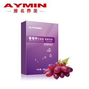  德国AYMIN进口胶原蛋白黄金搭档葡萄籽花青素美白固体粉末精华