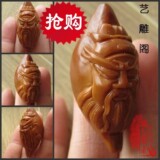 taobao english 13018840060