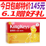 【买一赠三 买多加送】金奇仕正品复合钙DHA乳钙2段 鱼肝油更优惠