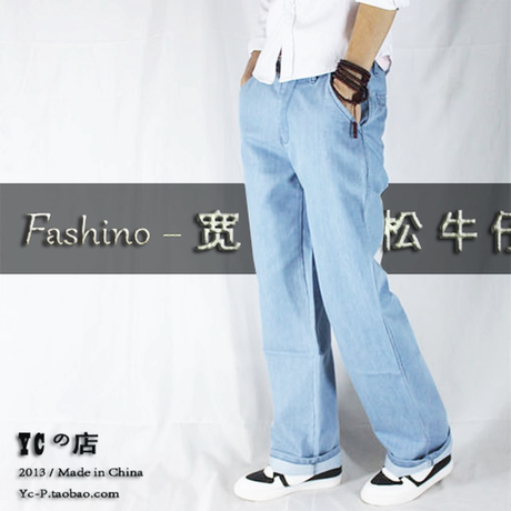 男士大脚 宽松牛仔裤 男嘻哈牛仔裤 浅色宽松直