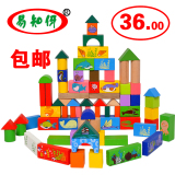 淘金币 #独畅团#积木100粒海洋积木木制益智桶装大块积木儿童益智
