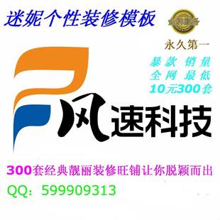 我想开冲话费的网店,谁会啊?–淘宝虚拟购物问