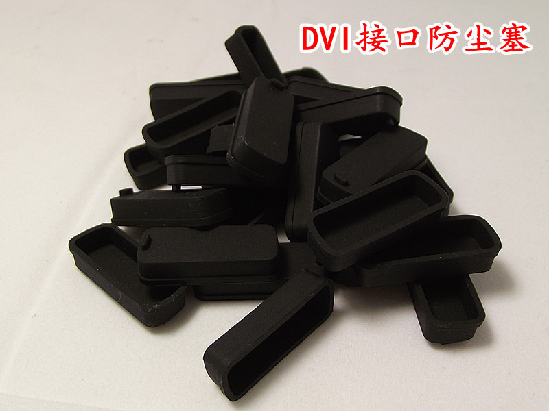 PC台机 电脑 笔记本 DVI接口防尘塞 数字接口防尘塞 DVI 防尘盖|msdalam kategori Aksesori Digital 3C, Aksesori telefon bimbit, plug habuk telefon - dari Buy2taobao.com untuk memberikan perkhidmatan ejen Taobao profesional membeli