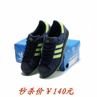  阿迪达斯板鞋Adidas SUPERSTAR三叶草贝壳头陈奕迅荧光绿男鞋