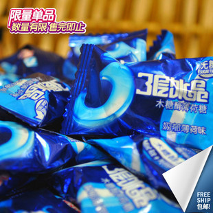  金丝猴三层冰晶木糖醇薄荷糖 无糖低热散装 500g
