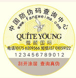 寇颜寇漾蜂胶弹力蛋白活肤水15g 美容护肤品 保湿化妆爽肤水正品