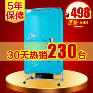 五年保修 天骏小天使干衣机精品TJ-3A118 暖风机 可折叠预约 包邮