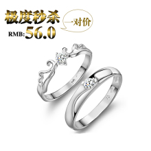 极度秒杀 五折 结婚戒指 情侣对戒 爆款美丽天使925纯银戒指 一对