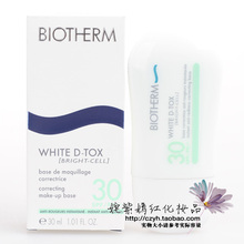 ��ڰ��� Biotherm/��ŷȪ��͸���չ�����η�������˪30ml SPF30