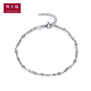  周大福官方正品现代简约PT950铂金手链PT 103196