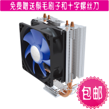 九州风神冰凌MINI旗舰版 775amd1155 cpu散热器 cpu风扇 静音包邮
