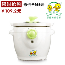 ����ѼSY-A12B  Ӥ���緹�� bb��Ӥ������� �մɱ�������