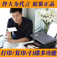 �ؼۡ��㶫���ʡ�����HP Deskjet 1050 �๦�ܼ��ô�ӡ��ӡһ���
