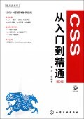 CSS�����ŵ���ͨ(�����̵�2��)/����Ա���