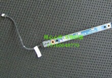 DELL/戴尔 Alienware M11X LED 灯电路模块 全新原装正品