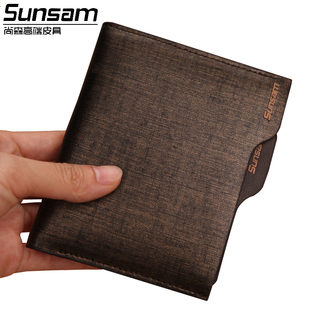 sunsam 金砂商务男士牛皮钱包 男式短款驾驶证位多功能卡