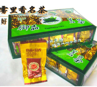  6折新茶 人参乌龙茶 兰贵人 正品 台湾 冻顶乌龙茶 纯正500g 礼盒